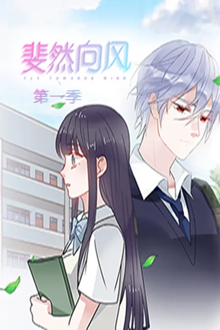 聊斋艳谭2五通神
